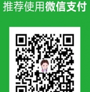 天津论坛VIP钻石会员