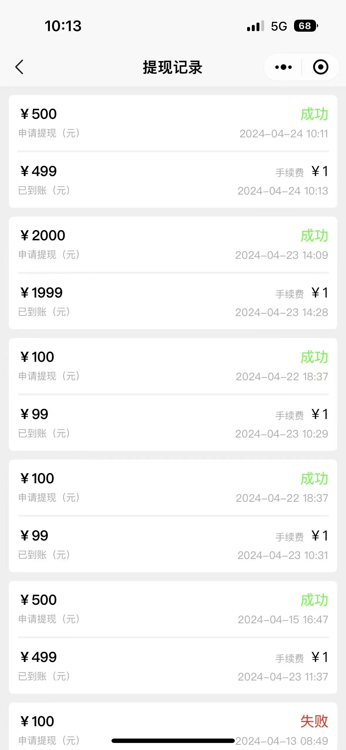 适合宝妈们在家做的副业，五元发快递，上门取件